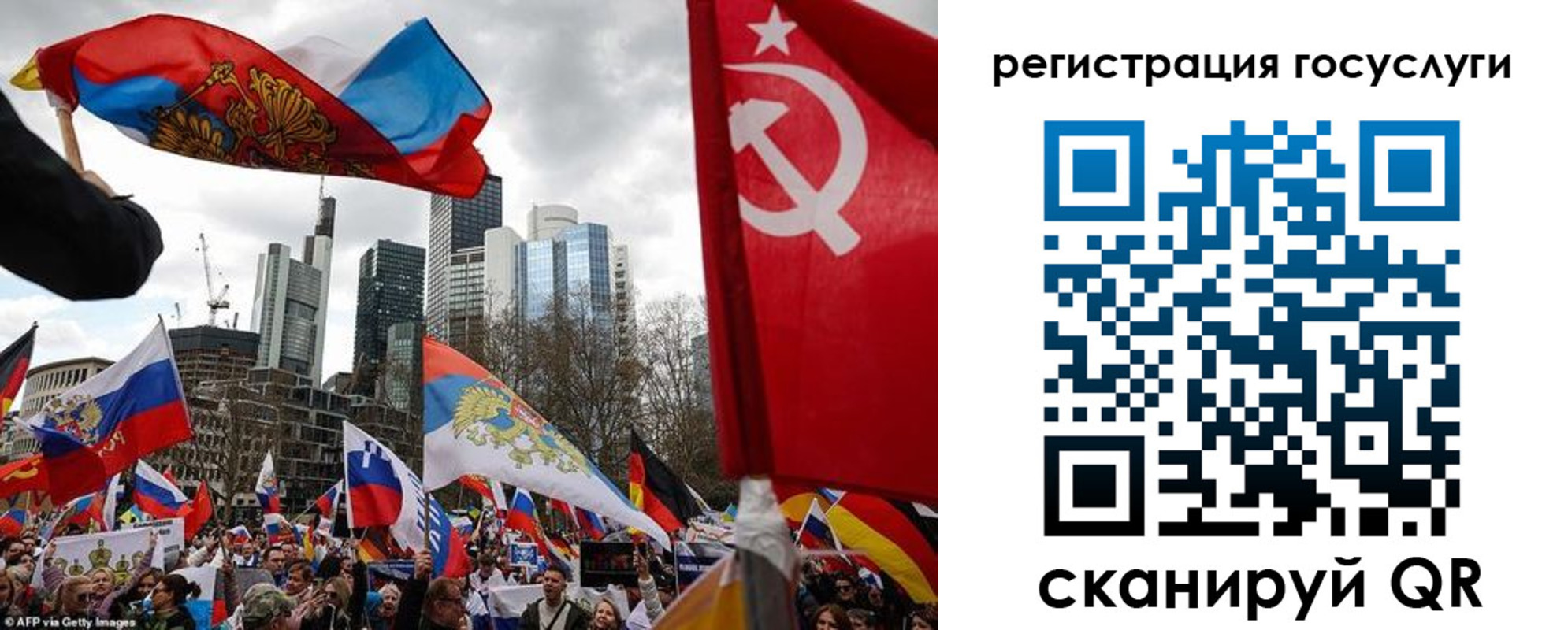 прописка штамп в Мурманской области
