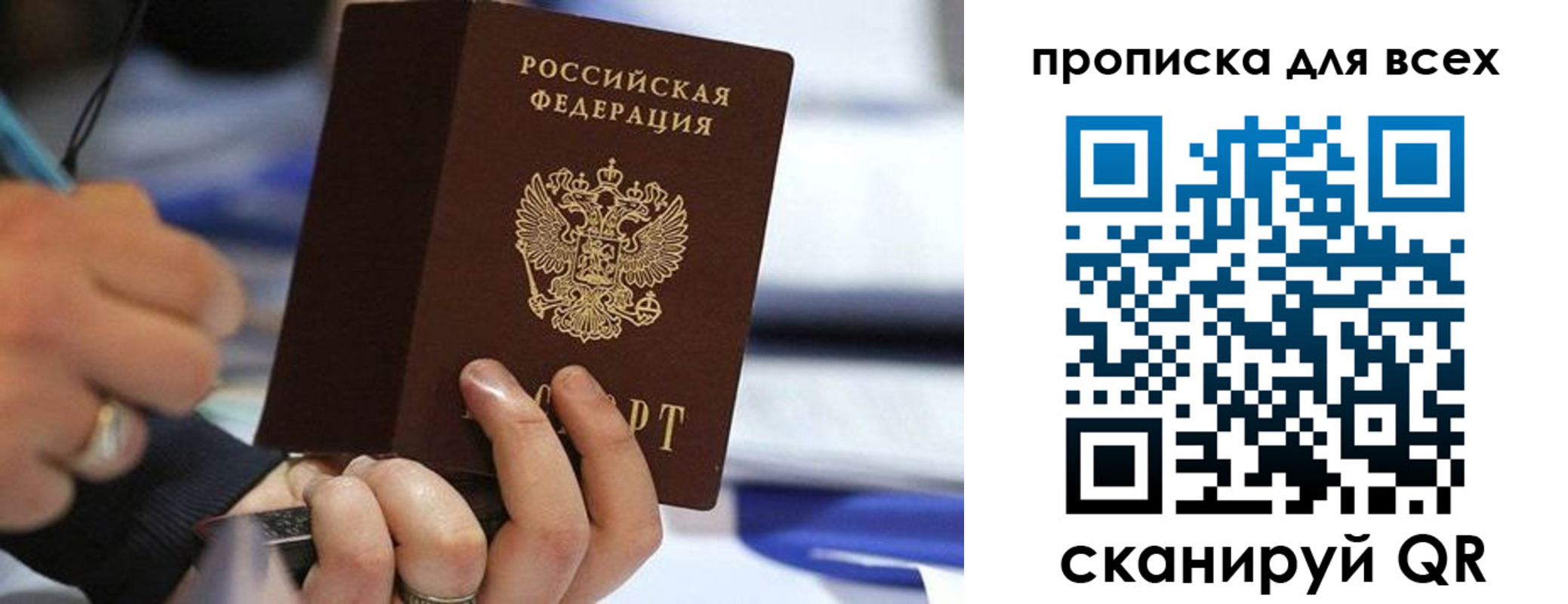 форма 3 в Мурманской области